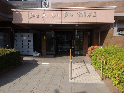 【外観】 | シティライフ空港南２