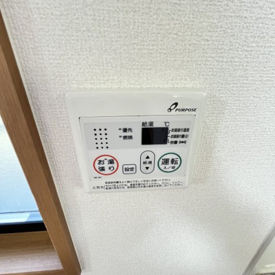 【設備】 | ウインディアおだ