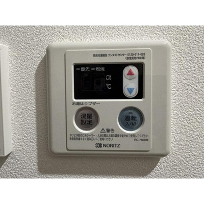 【設備】 | 雑司が谷ｆｌａｔｓ