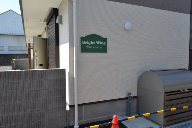 ＢＲＩＧＨＴ　ＷＩＮＧのエントランス