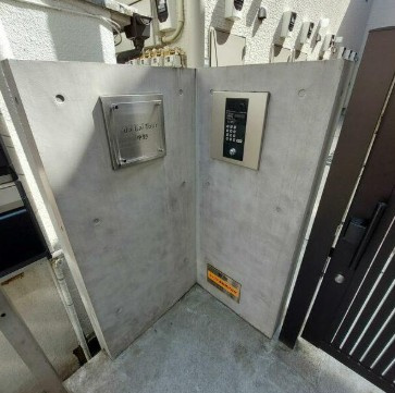 【セキュリティ】 | do La Tour