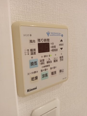 【設備】 | セントラルビレッジ新町 | 別部屋写真です。
