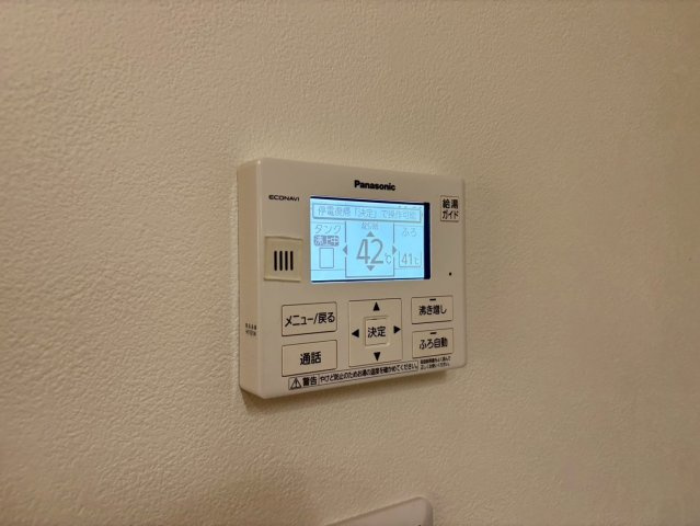 ロタス青山の設備