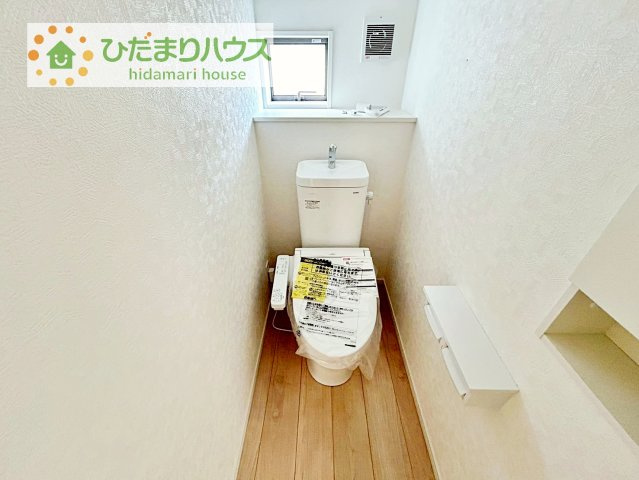 【トイレ】 | つくば市大曽根第1　新築戸建　1号棟 | 節水できるトイレで、少ないお水でもしっかりと洗浄してくれます！