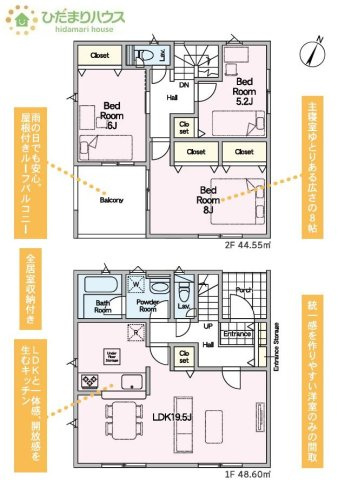 【間取り】 | つくば市大曽根第1　新築戸建　1号棟 | 2部屋から出入りできるバルコニー☆彡