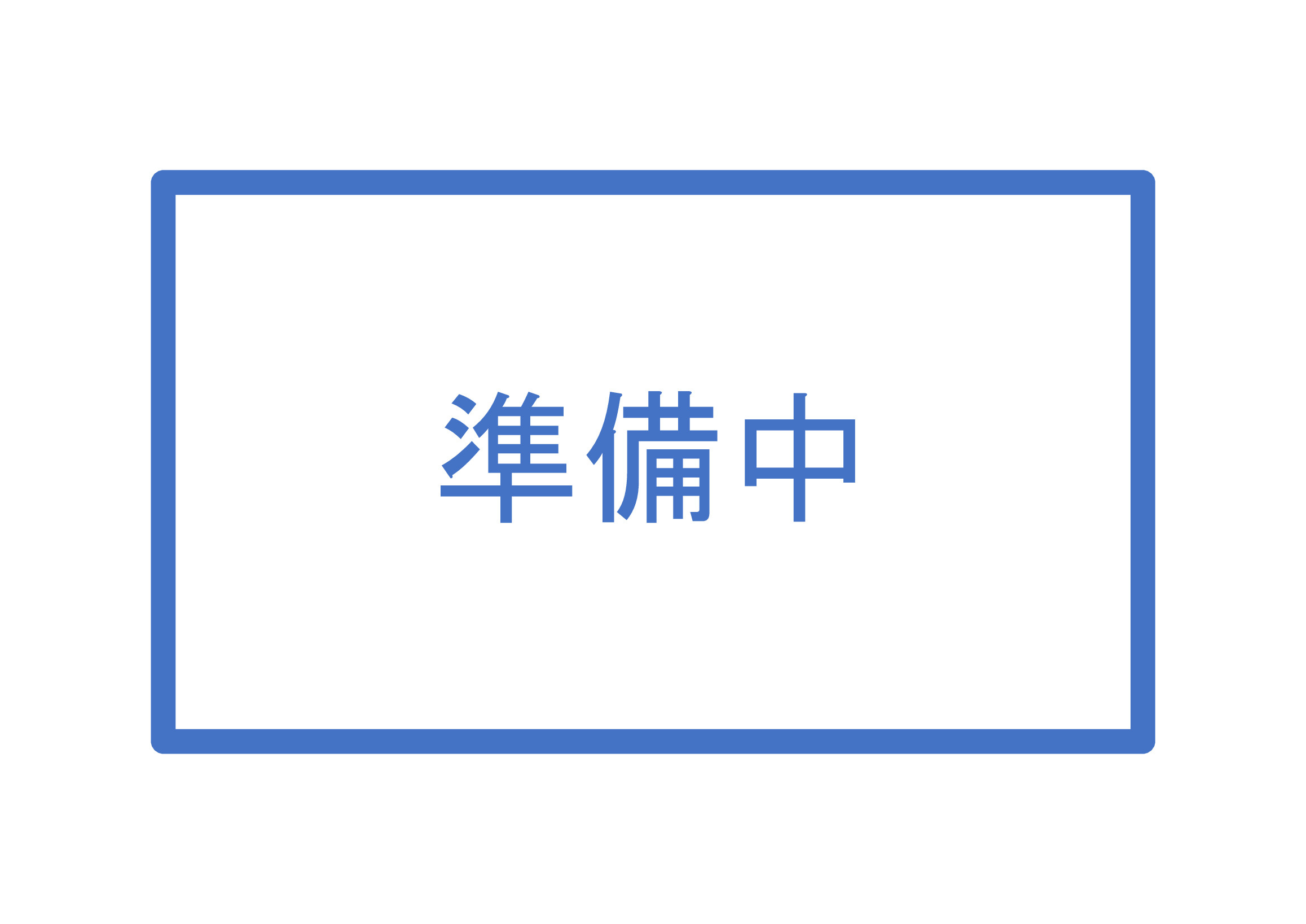 西麻布来山ビル　３Fの内装