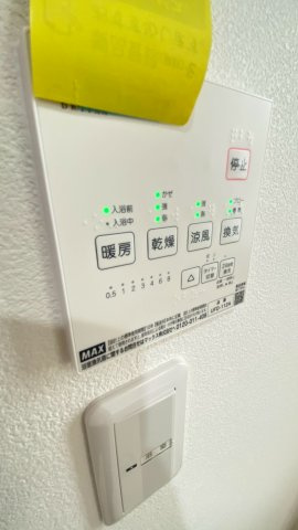日野町の冷暖房・空調設備|浴室乾燥機