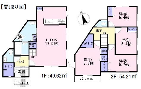 千葉市緑区土気町の間取り