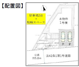 千葉市緑区土気町の区画図