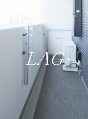 【バルコニー】 | レアライズ平和島 | バルコニーです。