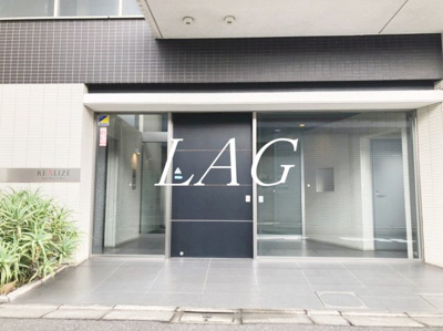 【エントランス】 | レアライズ平和島 | エントランスです。