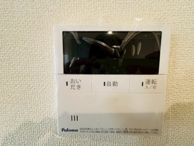 リーブルガーデン／北区鶴羽田第七／３号棟の発電・温水設備