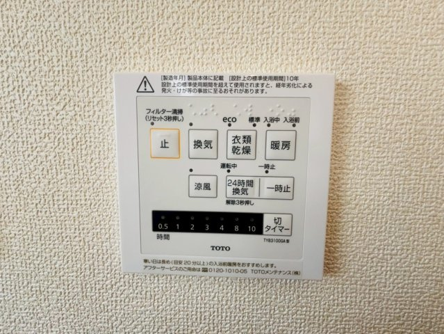 リーブルガーデン／北区鶴羽田第七／３号棟の設備