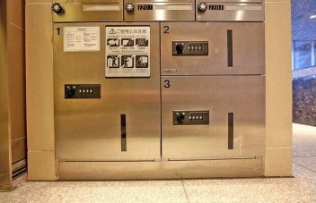 【その他共用部分】 | ステイレジデンス西新宿 | 宅配ボックス完備！