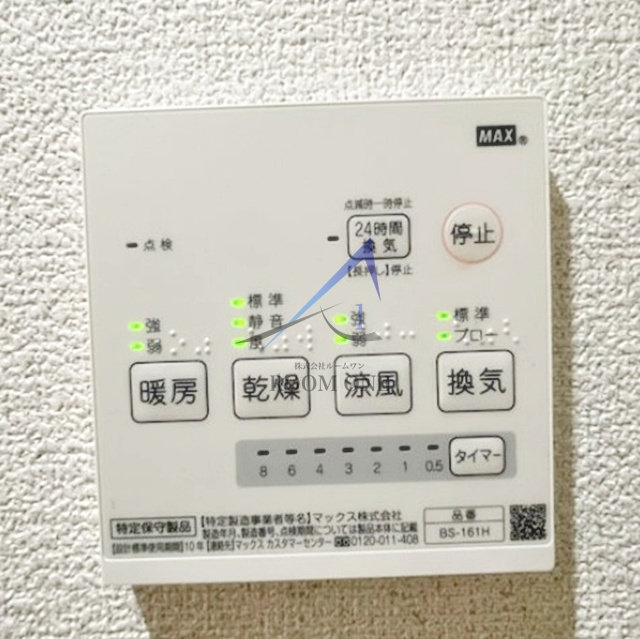 サンコート千歳烏山のその他