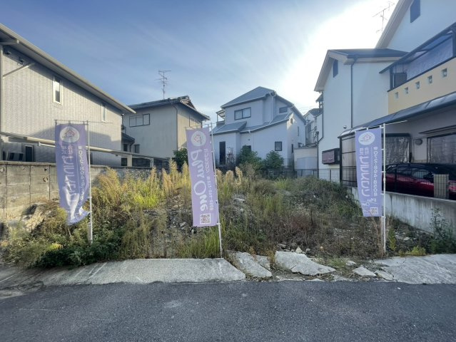 交野市星田2丁目　土地（建築条件付き）