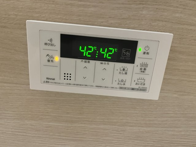 【その他】朝日プラザ長町 