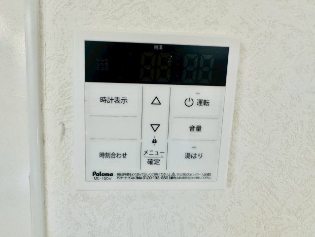 的形町戸建の設備