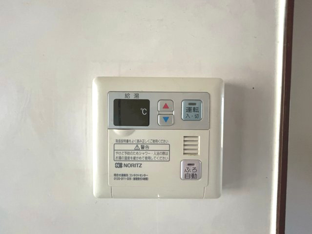 【価格改定】竹の台団地D1棟の設備|給湯リモコン