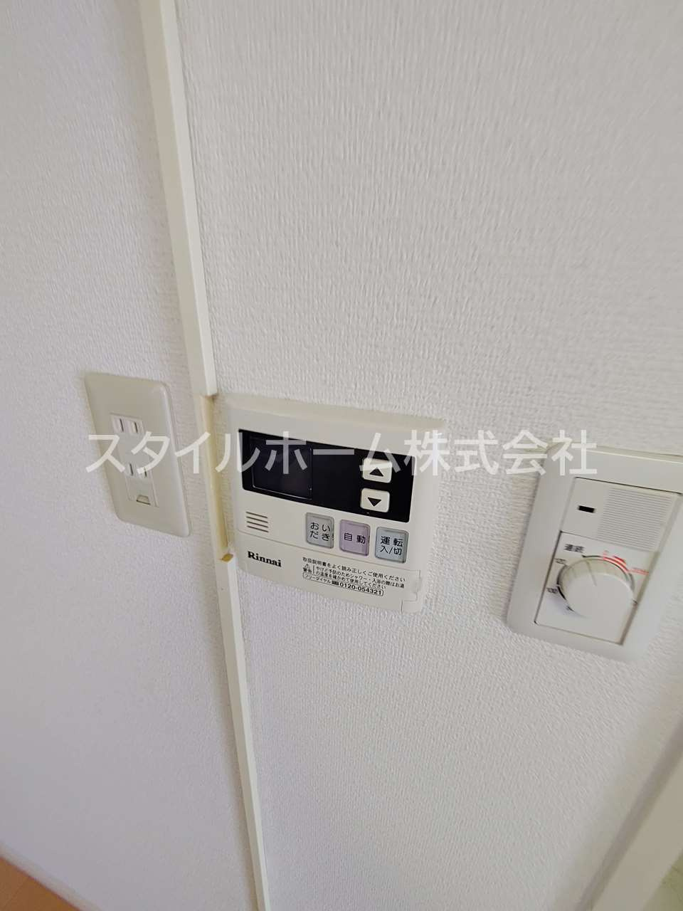 ライラックAの設備|別部屋写真です。