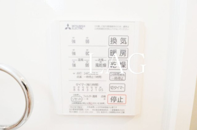 【その他】 | Ｅｍｂｅｌｌｉｒ西大宮