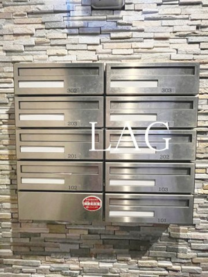 【その他共用部分】 | グレイス東大宮 | 集合ポストです。