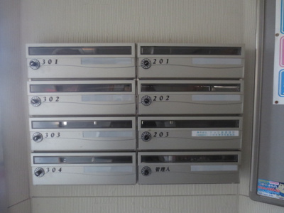 【設備】 | ジュナラル