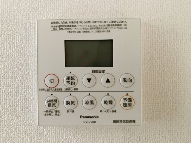 朝霞市三原3丁目の設備|雨の日のお洗濯に便利な浴室換気乾燥機