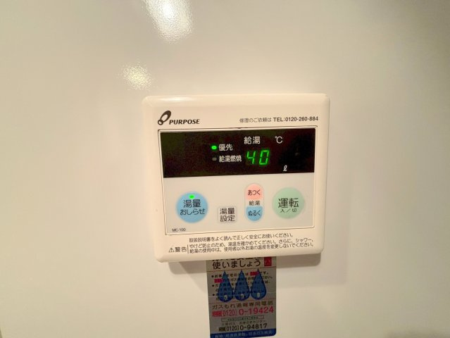 Luxe淡路のその他