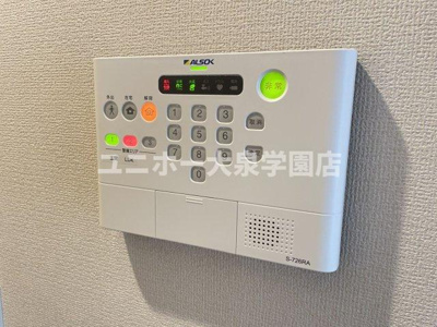 【セキュリティ】 | エクセリア中村北