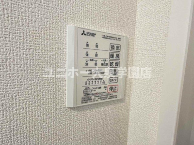 【設備】 | エクセリア中村北