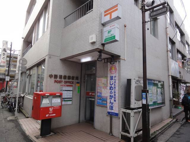 中野区江古田２丁目のアパートの周辺