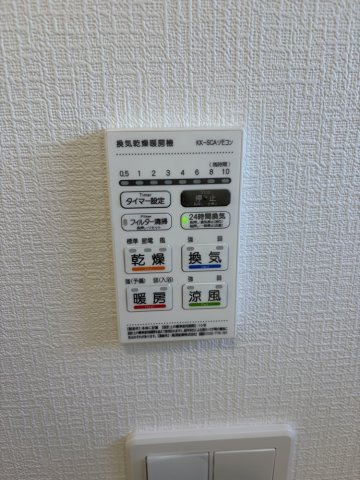 塩尻市大門八番町の設備|浴室換気乾燥暖房機