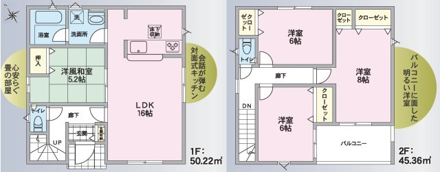 塩尻市大門八番町のその他