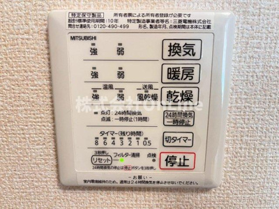 【その他】 | メゾンルミエール