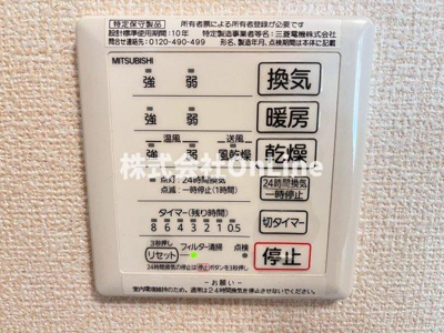 【収納】 | メゾンルミエール