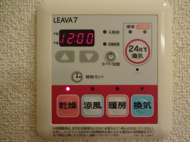 GENTLY麻生田の設備
