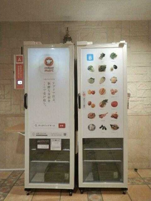 【設備】 | グランド・ガーラ日本橋兜町