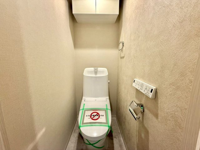 ソーケン日暮里マンションのトイレ|ウォシュレット付きのトイレはいつも快適！

現地ご見学希望・資料請求などお気軽にお問い合わせ下さい！
03-5990-5201