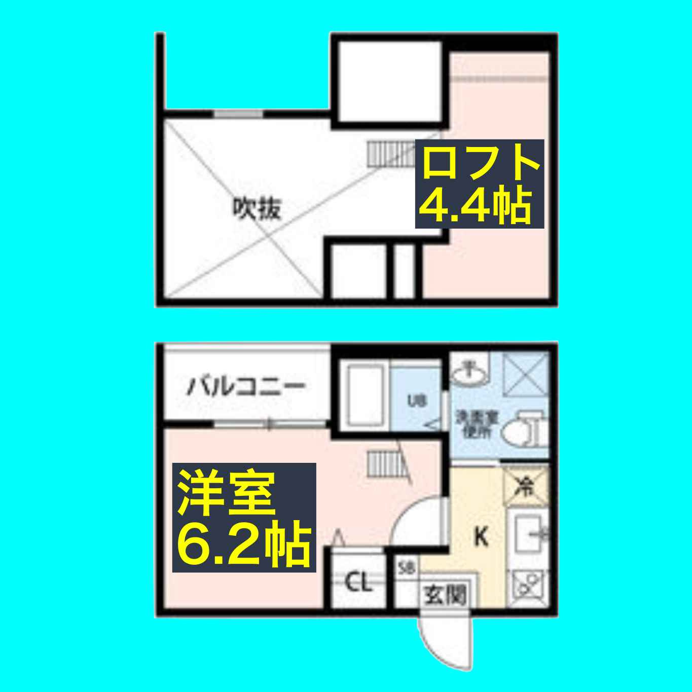 ヴァンクール中小田井(ヴァンクールナカオタイ)の間取り