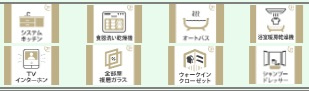 千葉市稲毛区穴川町の設備