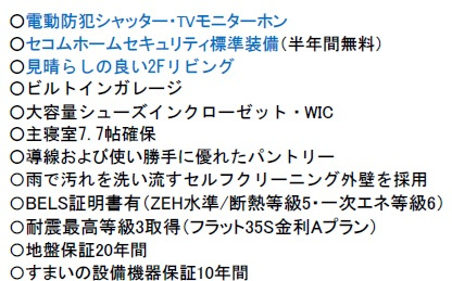 千葉市稲毛区穴川町のその他