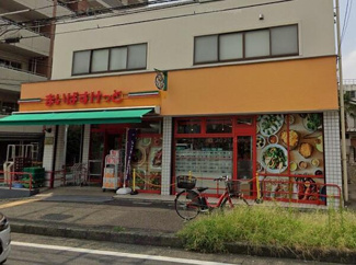  | まいばすけっと永田東…まで271m 