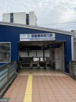  | 京急東神奈川駅まで391m 