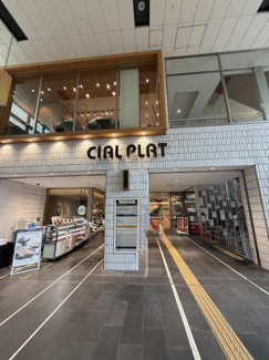  | CIAL PLATまで430m 