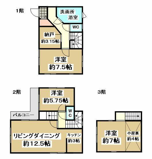 横浜市青葉区荏田町の中古一戸建の画像