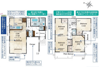 【間取り】 | さいたま市大宮区堀の内町（全４棟） | 【４号棟】
