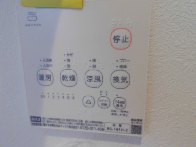 SApt玉津町の設備