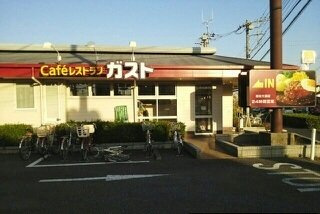 カルムメゾンの周辺|ガスト越谷大袋店まで650m