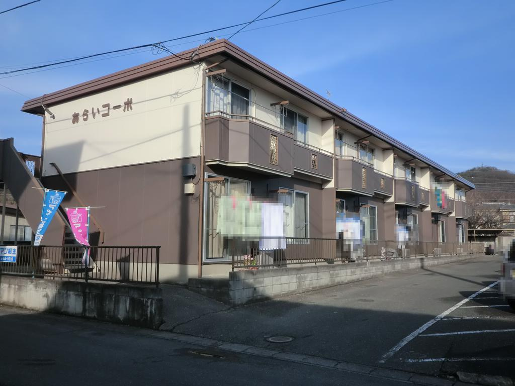 あらいコーポ（境野）